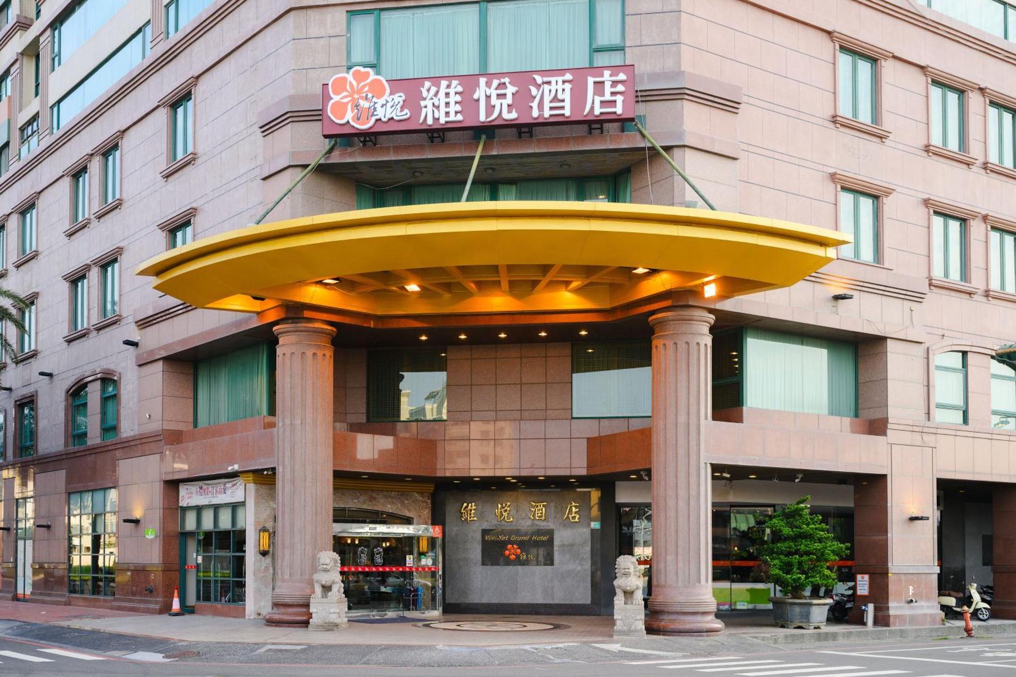 Wei-Yat Grand Hotel Tainan Exterior foto